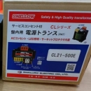 渠道 日本 SWALLOW 斯瓦洛  SC41-5KEL  變壓器  SC41-6KEL  附電源變壓器